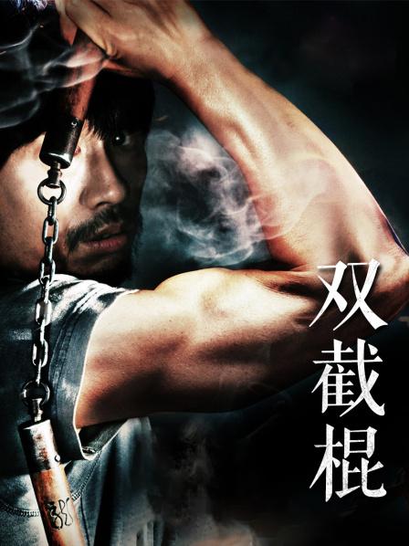 无码破解jav